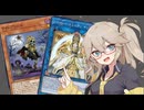 【遊戯王マスターデュエル】春日部つむぎとアンデット族 #470
