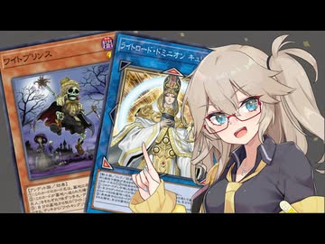 【遊戯王マスターデュエル】春日部つむぎとアンデット族 #470