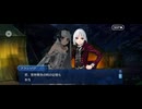 【FGO】剽滅十字前線 アンティオキア39