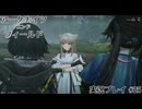 えっと、ペリカさん・・・。すんません！　#25　【アークナイツエンドフィールド】