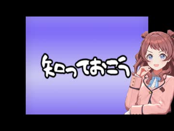 重い荷物を上手に持つ方法を　知っておこう