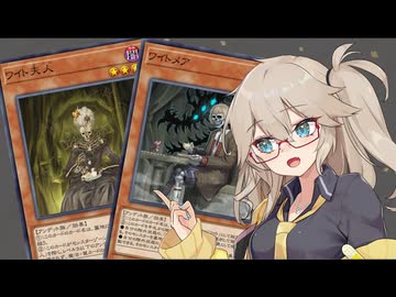 【遊戯王マスターデュエル】春日部つむぎとアンデット族 #469