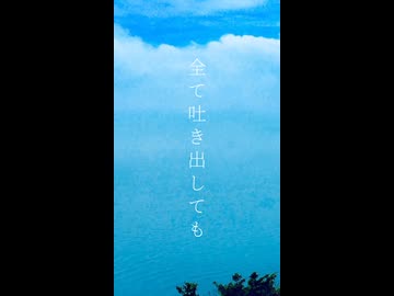 THE BLUE / 重音テト