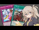 【遊戯王マスターデュエル】春日部つむぎとアンデット族 #471