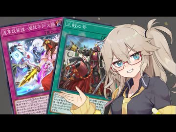 【遊戯王マスターデュエル】春日部つむぎとアンデット族 #471