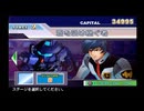 【GジェネSPIRITS】機動戦士ガンダム外伝 THE BLUE DESTINY STAGE 2 蒼を受け継ぐ者 【ストーリー動画】