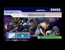 【GジェネSPIRITS】機動戦士ガンダム外伝 THE BLUE DESTINY STAGE 3 裁かれし者 【ストーリー動画】