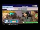 機動戦士ガンダム戦記 Lost War Chronicles STAGE 1 実験部隊 【ストーリー動画】