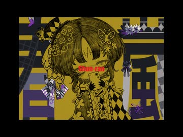 【愛されたい】と願うのは