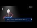 【FGO】剽滅十字前線 アンティオキア25
