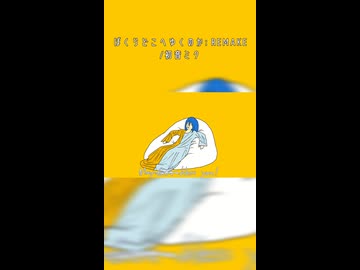 初音ミク新曲出ました！よろしくね https://www.nicovideo.jp/watch/sm46160755