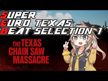 SUPER EURO BEAT TEXAS SELECTION 1