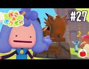 【実況】ぽこ あ ポケモンを初見で遊ぶいも【#27】