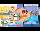 【短編ノベルゲーム】可愛い子ザメちゃんと楽しいお出掛け【ある日の子ザメ】