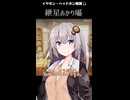 【紲星あかり囁】小悪魔な後輩あかりちゃんにからかわれる指耳かき【イヤホン・ヘッドホン推奨】