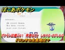 ぽこあポケモン　ドロンチの生息地は？　ポケモン図鑑２６１　得意なこと　しわける・さがしもの　＃１００５　【ぽこポケ】