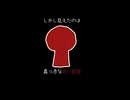 意味がわかると怖い 「鍵穴」