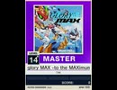 【譜面確認用】 glory MAX -to the MAXimum- MASTER 【チュウニズムNEW外部出力】