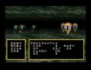ウィザードリィサマナー(PS2版)　プレイ動画7(実況無し)