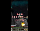 【マイクラ実況】ウォーデン出現ッ！！目の前で為すすべもなく…。【全バイオームに村を作る】 #マイクラ実況 #街づくり#マイクラサバイバル#マイクラ統合版