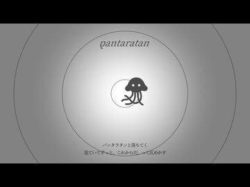pantaratan / AI vocal