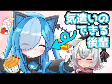 気遣いのできる後輩【VOICEVOX劇場】