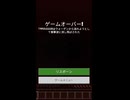【マイクラ実況】古代都市、探索！ウォーデン出現で絶体絶命ッ！！【全バイオームに村を作る】 #マイクラ実況 #街づくり#マイクラサバイバル#マイクラ統合版