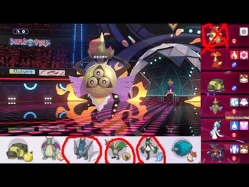 【ポケモンチャンピオンズ】まったりシングルバトル20