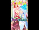【琴葉姉妹誕生祭2026】バースデー・ショートムービー【A.I.VOICE劇場】
