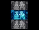 #プラネテス #seiza #歌ってみた #cover #カバー #低音ボイス #EｰLAND