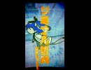 リミナル訪問 / 足立レイcover