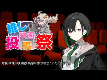 十二人の怒れる男【第３回ボイスロイド推し映画投稿祭】