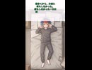 子供見合い海鮮丼添え