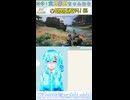 【ボダラン4】バババババババ！