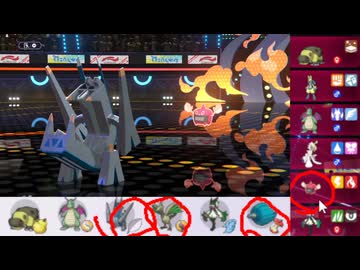 【ポケモンチャンピオンズ】まったりシングルバトル21