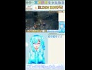 【ELDENRING】むかつく！➡すっきり✨の方程式！