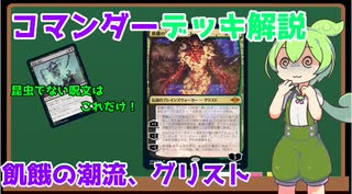 MTG】開封する_56 オンスロート・トーナメントパック編 - ニコニコ動画