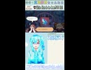 【LittleWitchintheWoods】おいおいおいエリー…！