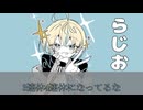 らんたなラジオ for AI