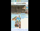 【MHWilds】ト　サ　カ　に　き　た　ぜ