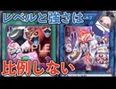 【エラッタ考察】シスター冥鳴の禁止カード懺悔室 room33. 魔獣の懐柔 & スプライト・エルフ