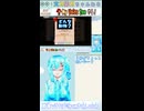 【My Voice Zoo】どんな動物か、わかる？