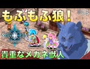 【SOFDR】#34 ティニークはラティの犬？【スターオーシャン First Departure R】(ネタバレ注意)