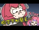 大きすぎてつま先が見えないヴィヴィと見えすぎるアンジュ【手描き】【アンジュ・カトリーナ】【綺々羅々ヴィヴィ】