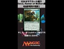 EDHオタクカード紹介　ダリル編　「自由放浪団の見張り」