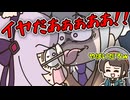 独特なアピールでサロメとスバルを翻弄するでろーん【手描き】【樋口楓】【壱百満天原サロメ】【大空スバル】