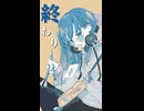 eve feat.初音ミク / $.odÅ（そーだ）