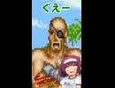 サガットが強すぎる【ストリートファイター】