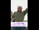 実写化いっき【レトロゲームショート】