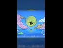僕は散った　海に散った、、、